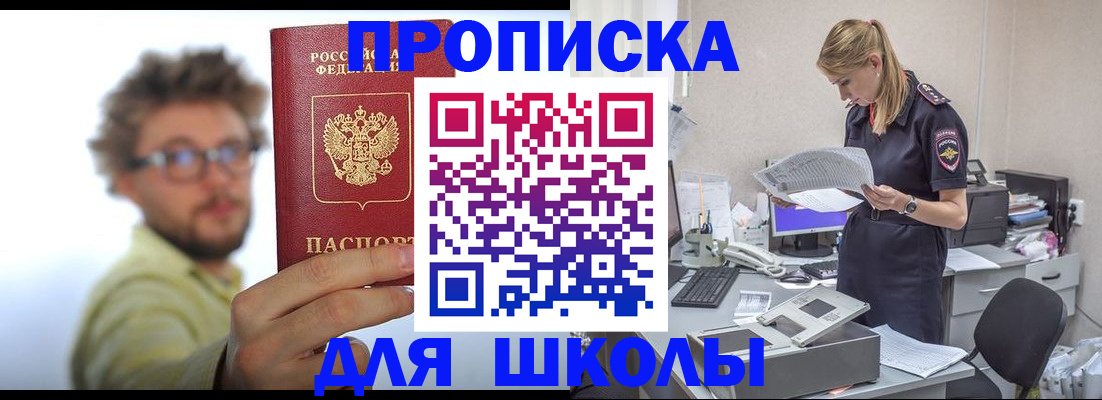 временная регистрация госуслуги в Усть-Катаве