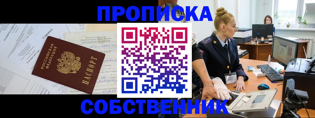 регистрация в Усть-Катаве